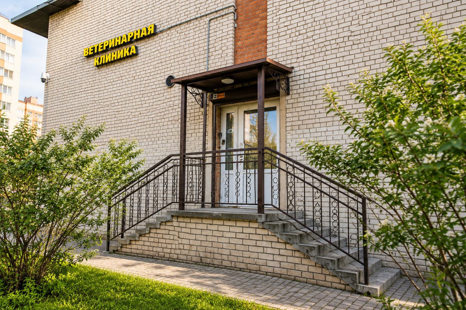Вход в Клиника «Ветус» на Есенина, 30